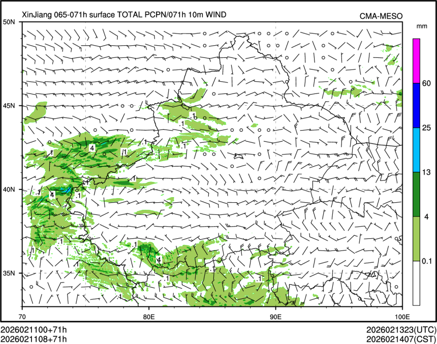 02/11 08时 +071小时