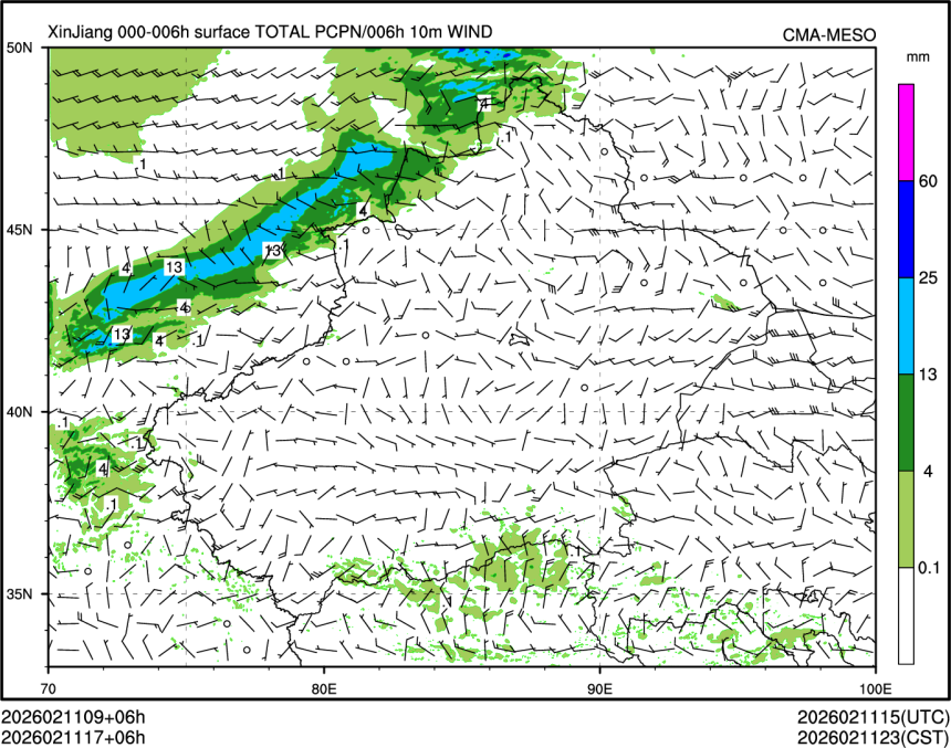02/11 17时 +006小时