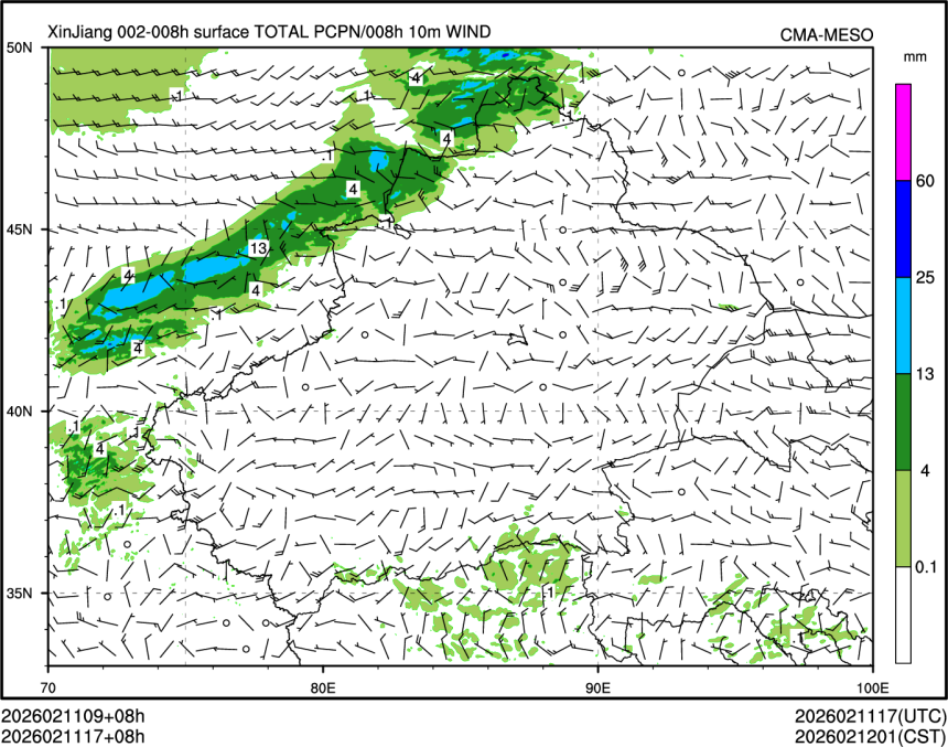 02/11 17时 +008小时