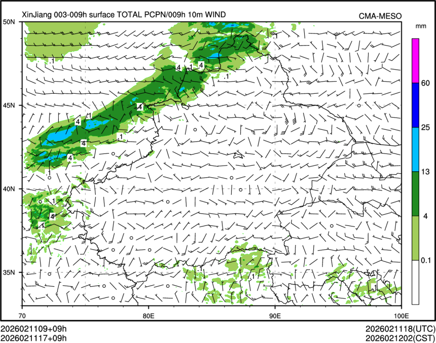 02/11 17时 +009小时