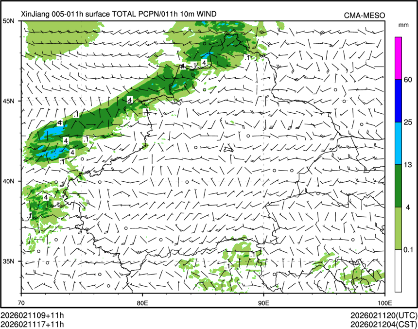 02/11 17时 +011小时