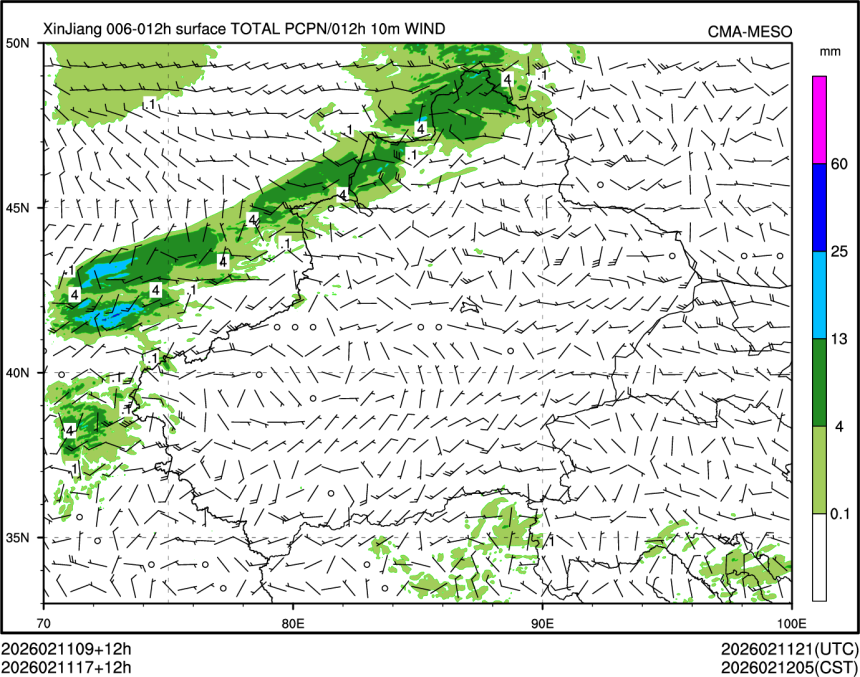 02/11 17时 +012小时