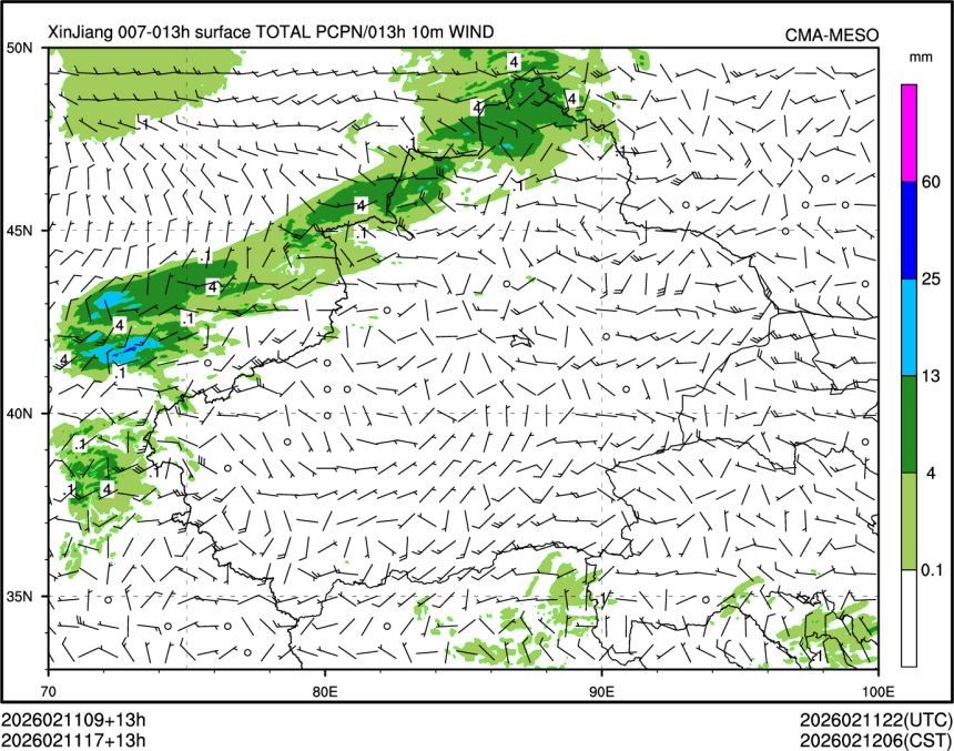 02/11 17时 +013小时