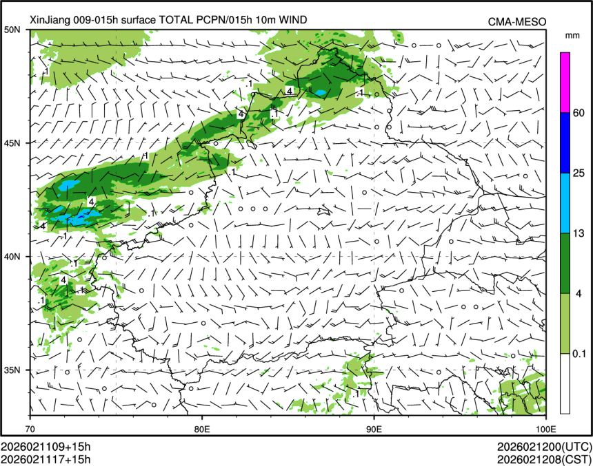 02/11 17时 +015小时