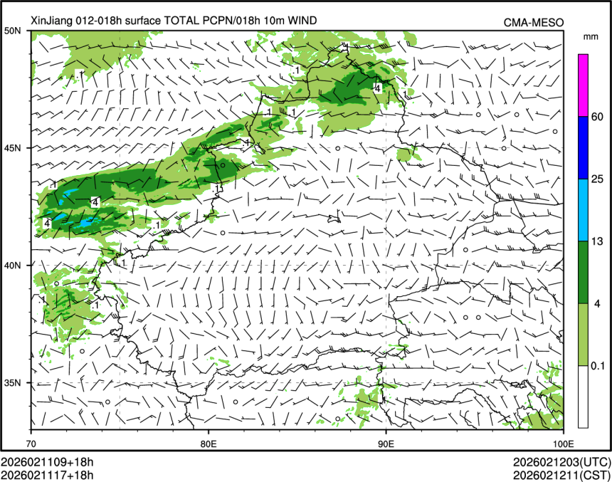 02/11 17时 +018小时