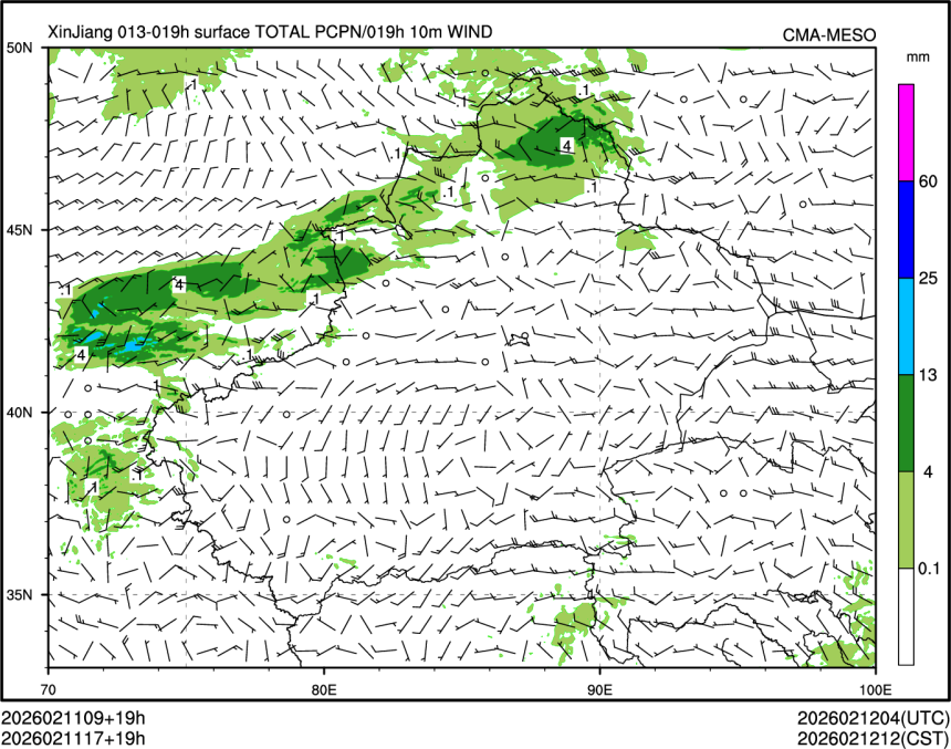 02/11 17时 +019小时