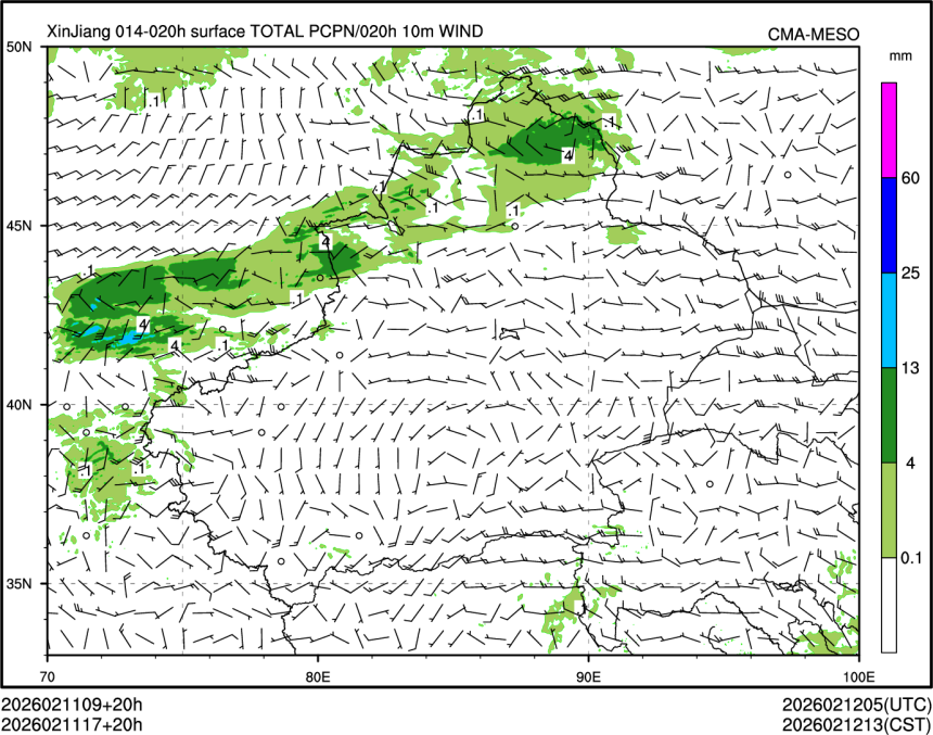 02/11 17时 +020小时