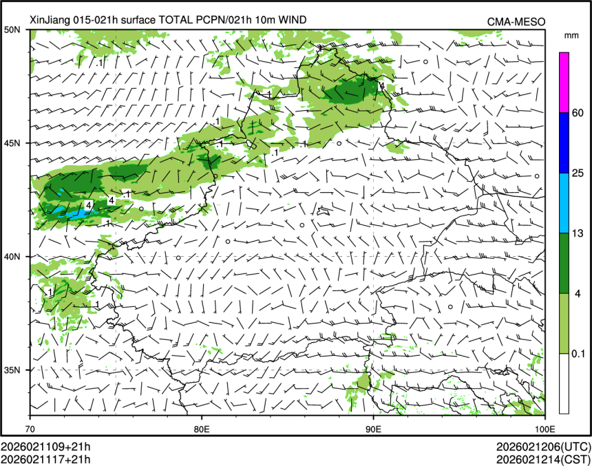 02/11 17时 +021小时