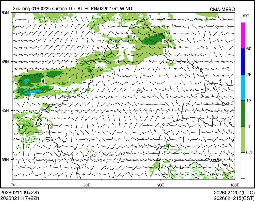 02/11 17时 +022小时