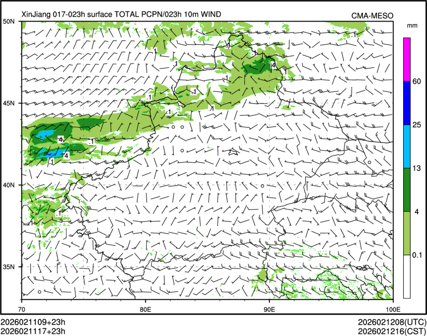 02/11 17时 +023小时