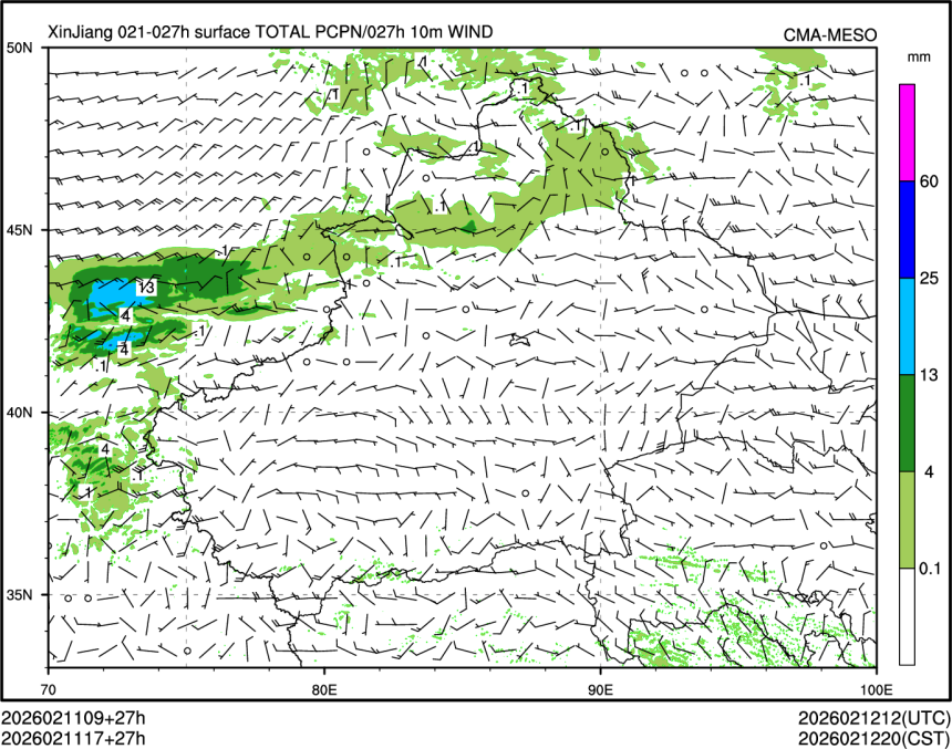 02/11 17时 +027小时