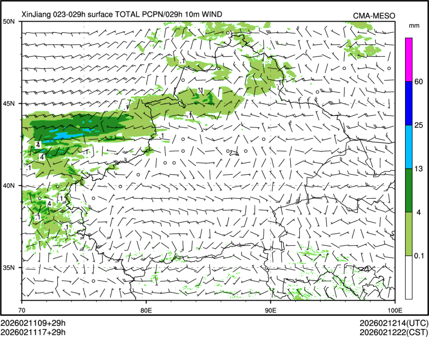 02/11 17时 +029小时