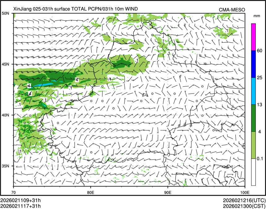 02/11 17时 +031小时