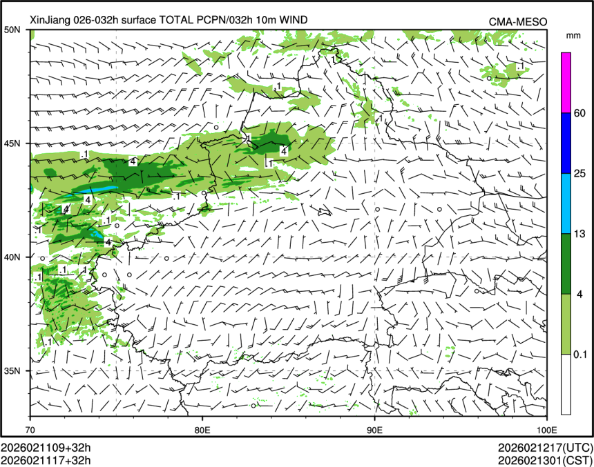 02/11 17时 +032小时