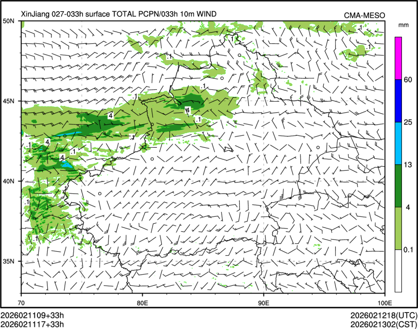 02/11 17时 +033小时