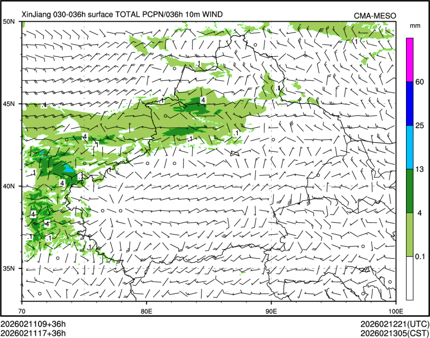 02/11 17时 +036小时