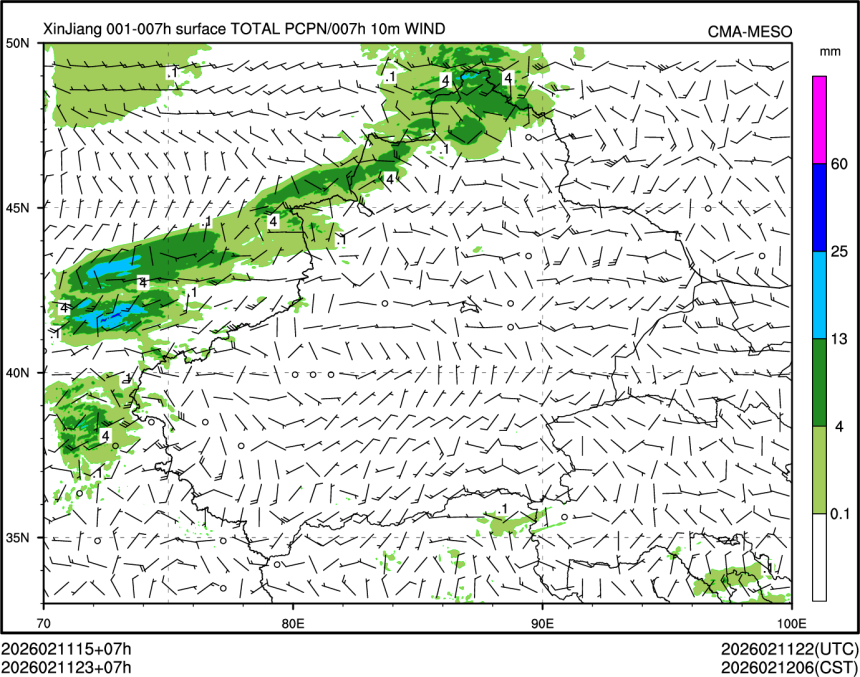 02/11 23时 +007小时