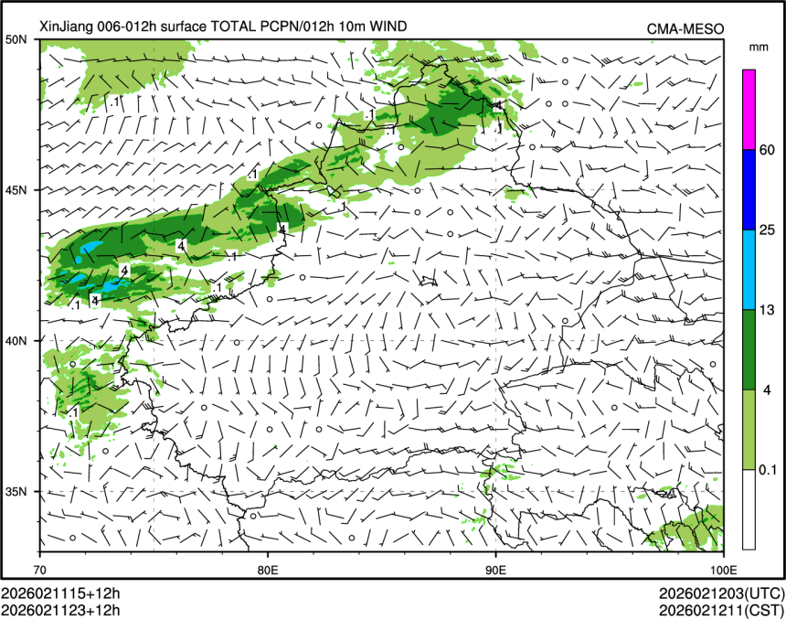 02/11 23时 +012小时