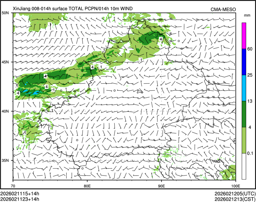 02/11 23时 +014小时
