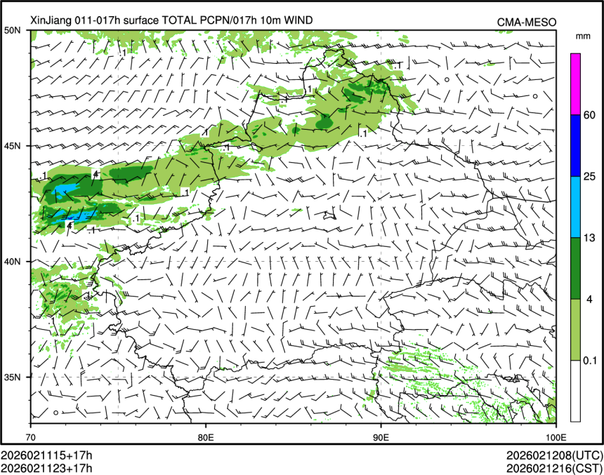 02/11 23时 +017小时