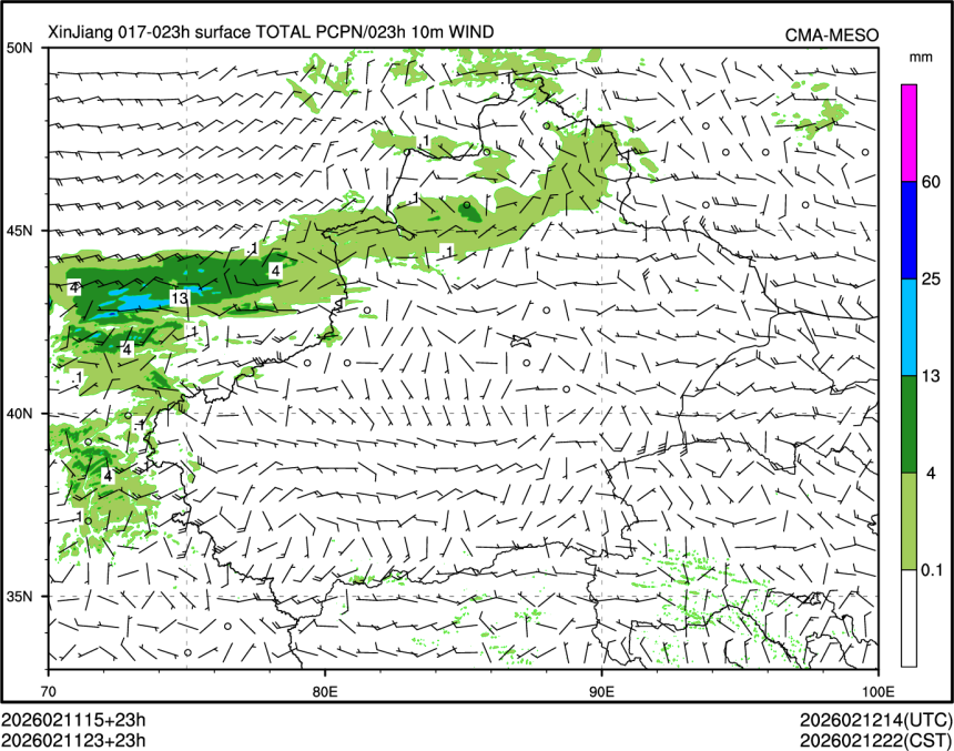 02/11 23时 +023小时