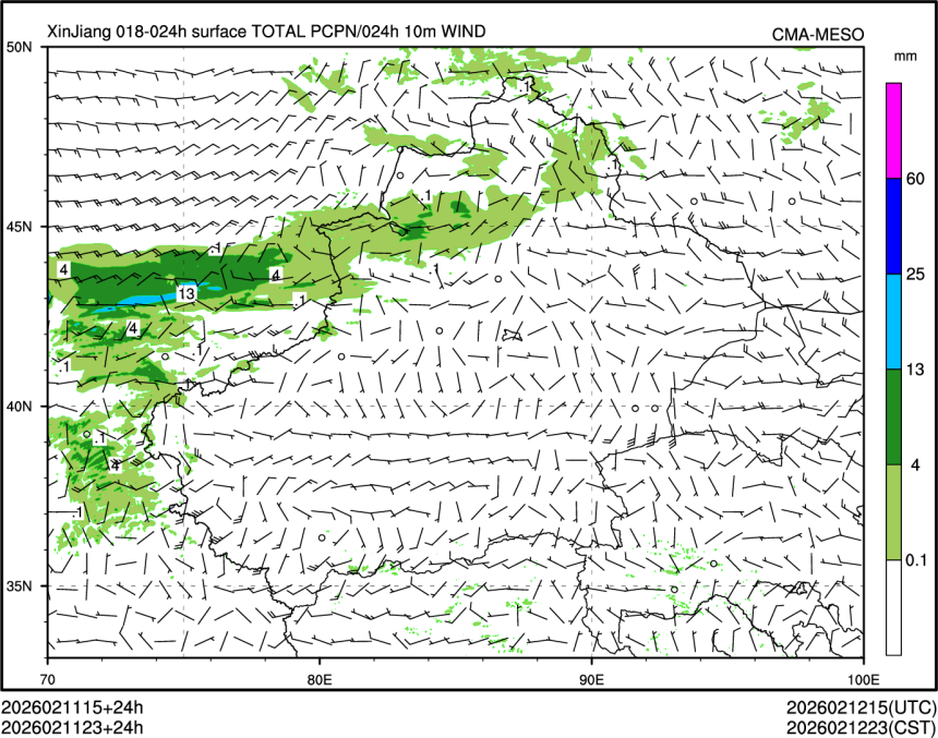 02/11 23时 +024小时