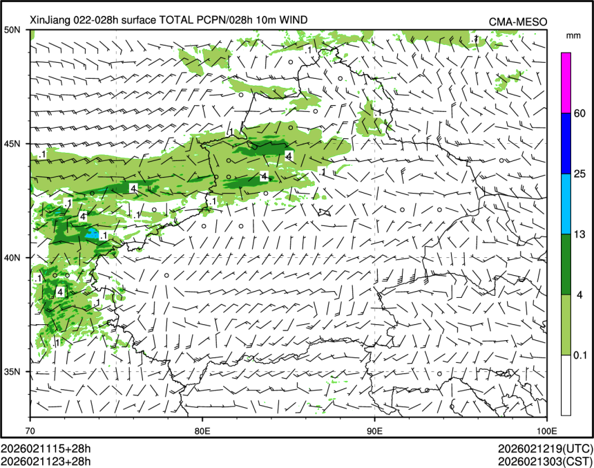 02/11 23时 +028小时