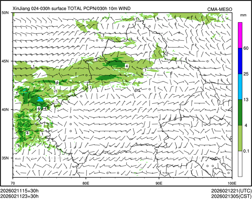 02/11 23时 +030小时
