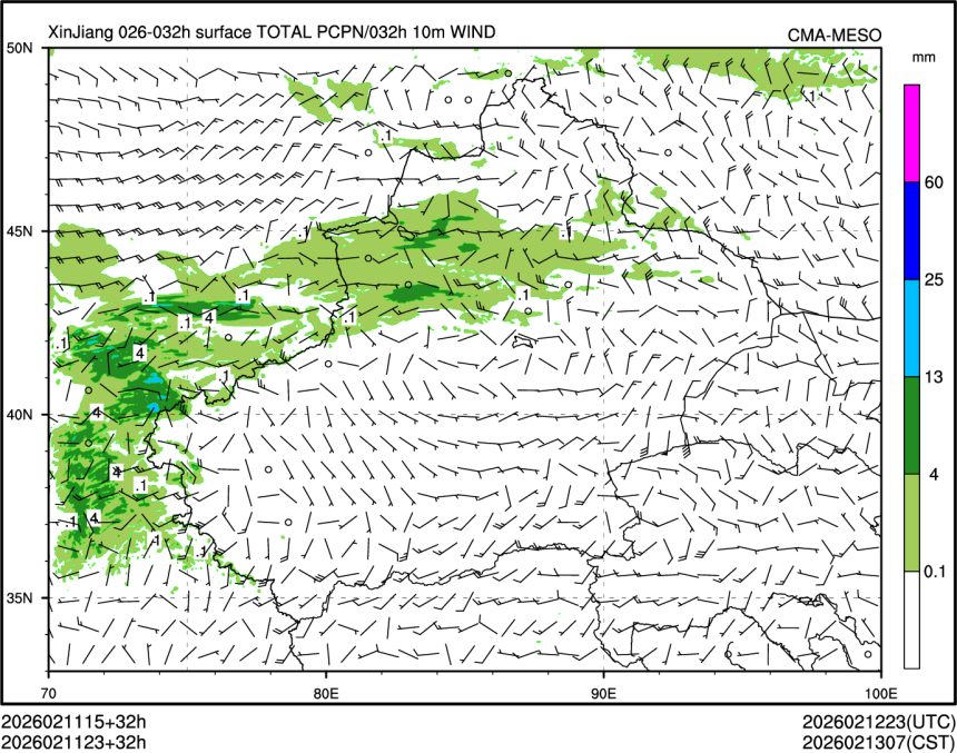 02/11 23时 +032小时