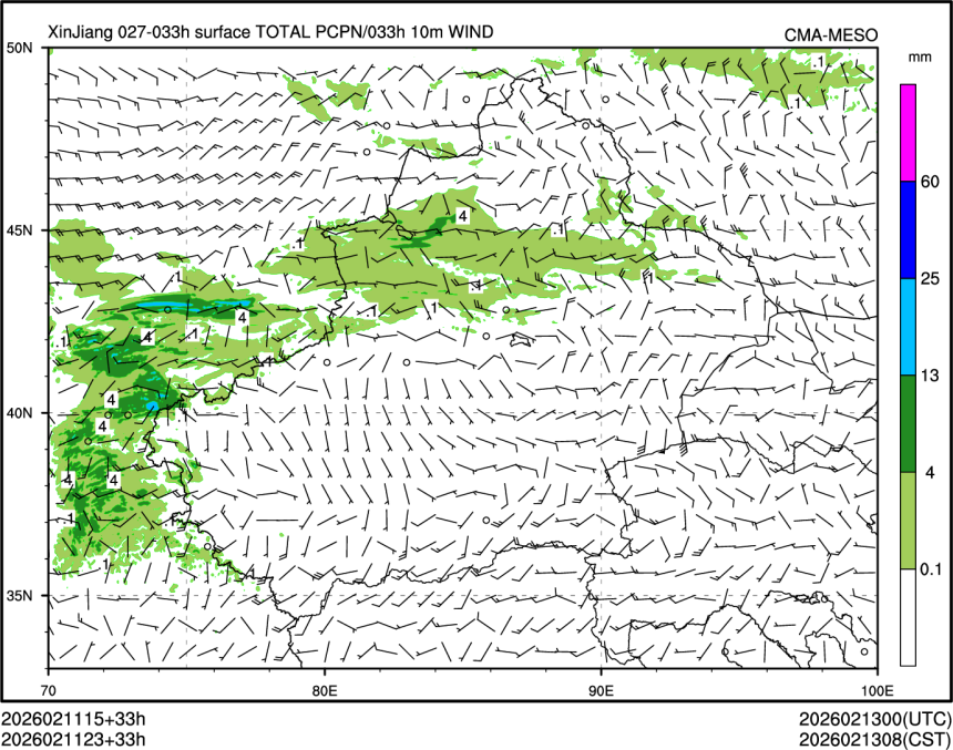 02/11 23时 +033小时