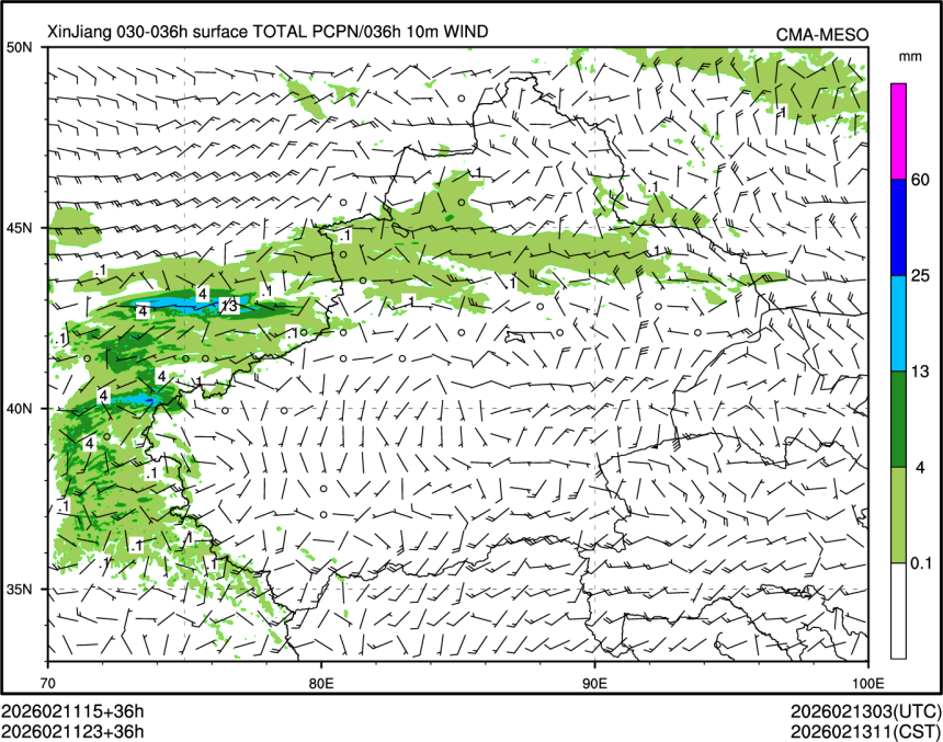 02/11 23时 +036小时