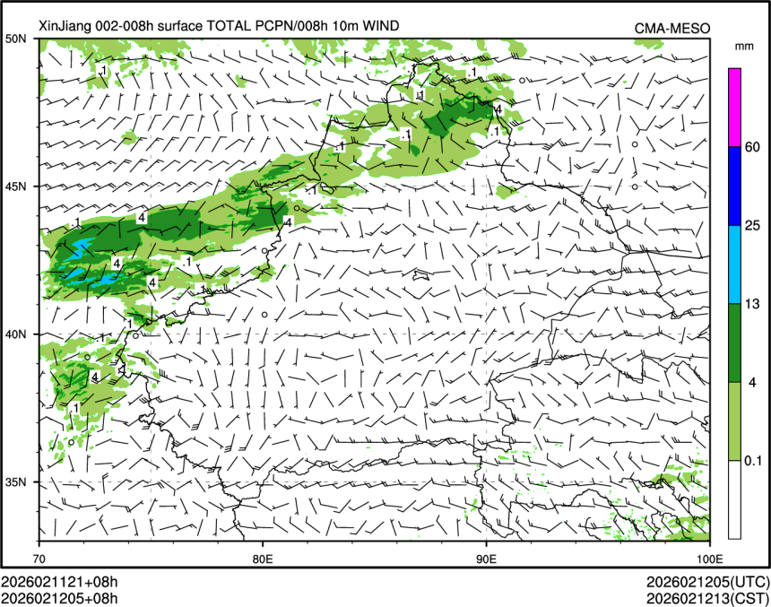 02/12 05时 +008小时