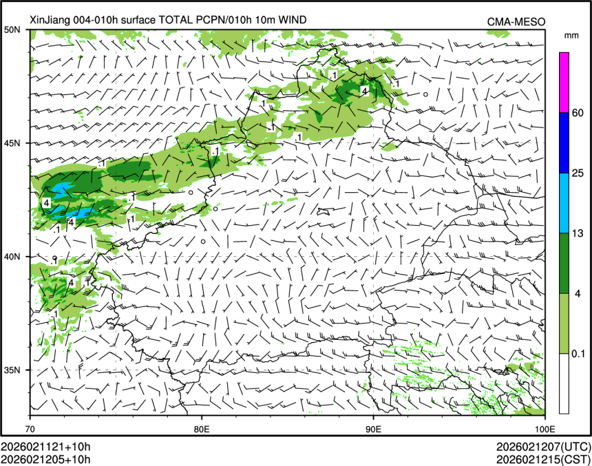 02/12 05时 +010小时