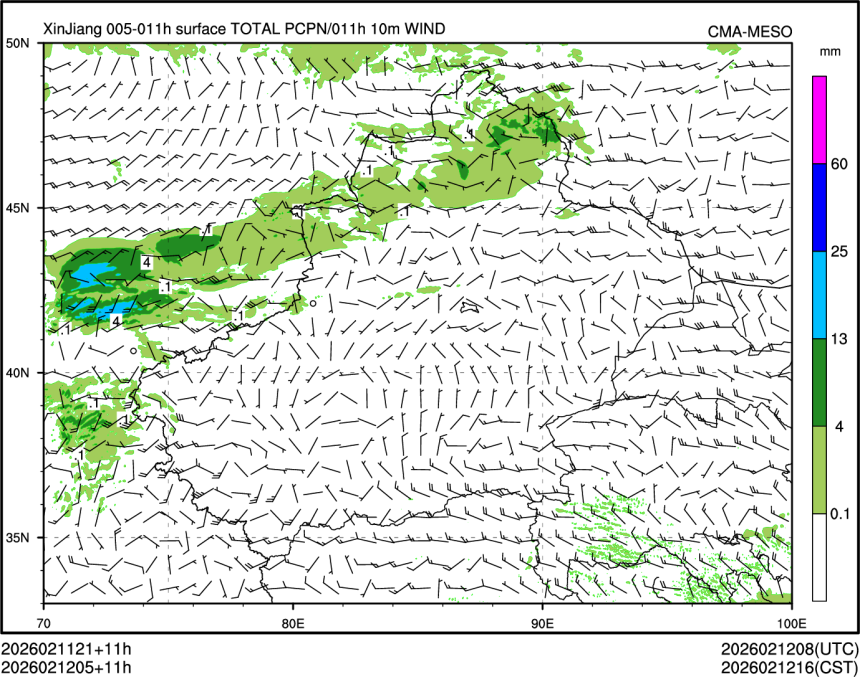 02/12 05时 +011小时
