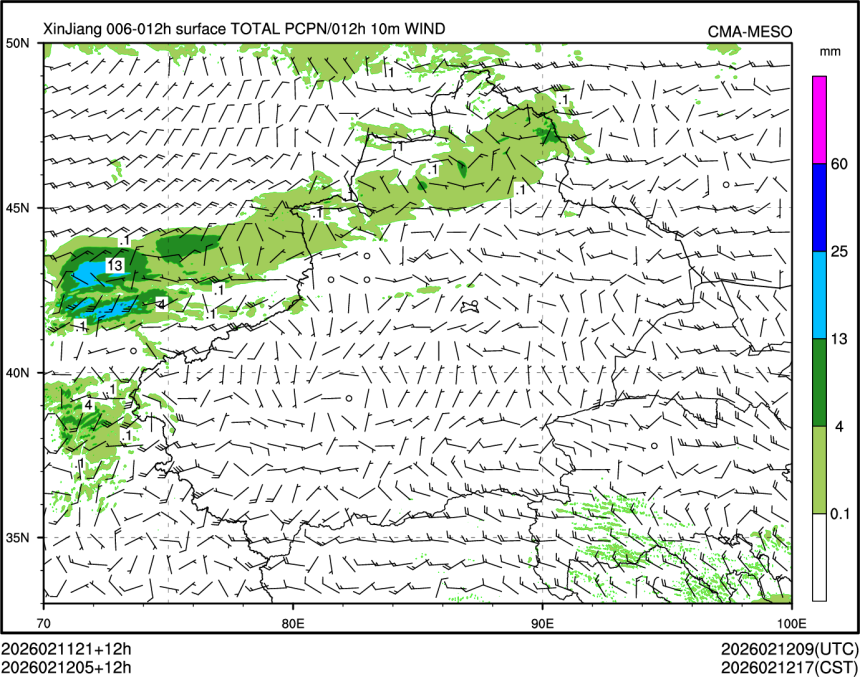 02/12 05时 +012小时