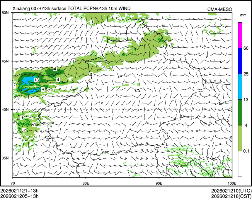 02/12 05时 +013小时