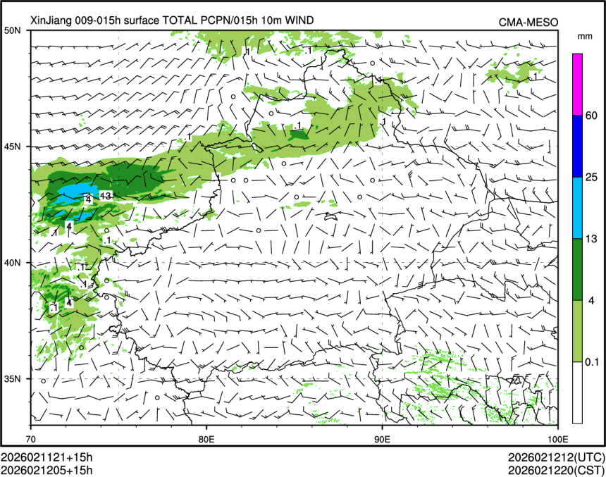 02/12 05时 +015小时