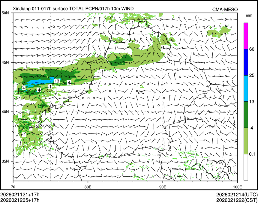 02/12 05时 +017小时