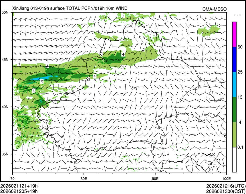 02/12 05时 +019小时