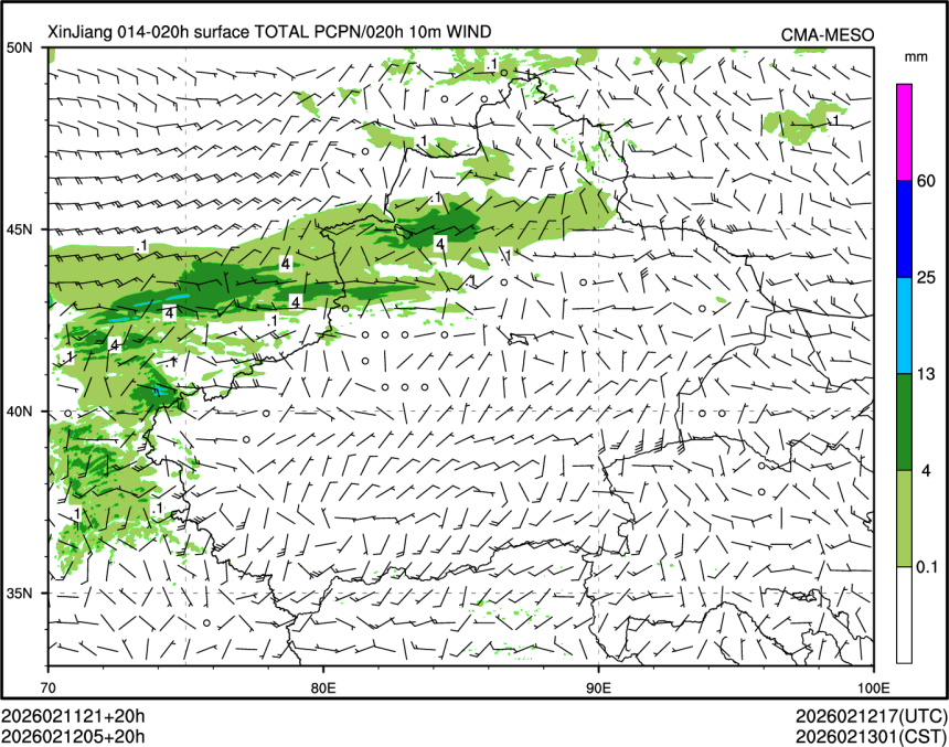 02/12 05时 +020小时