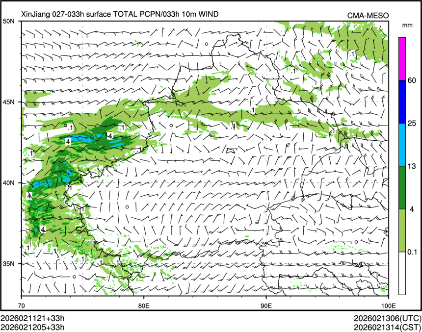 02/12 05时 +033小时