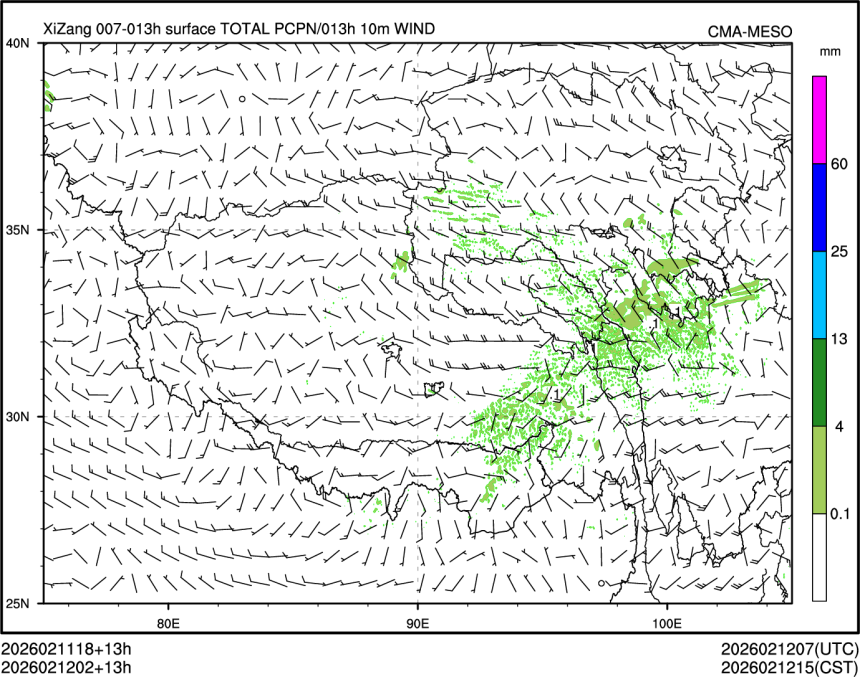 02/12 02时 +013小时