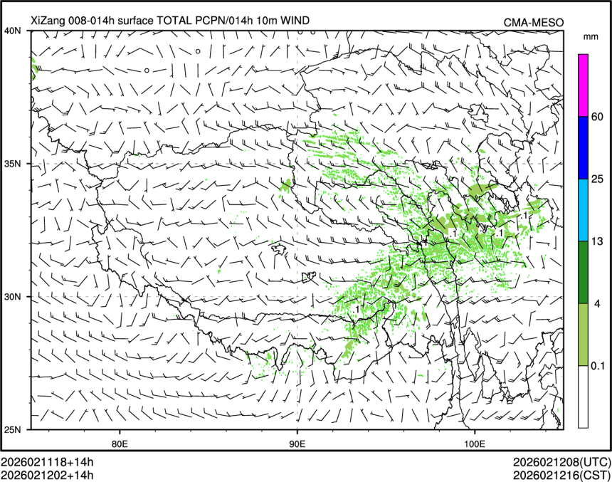 02/12 02时 +014小时