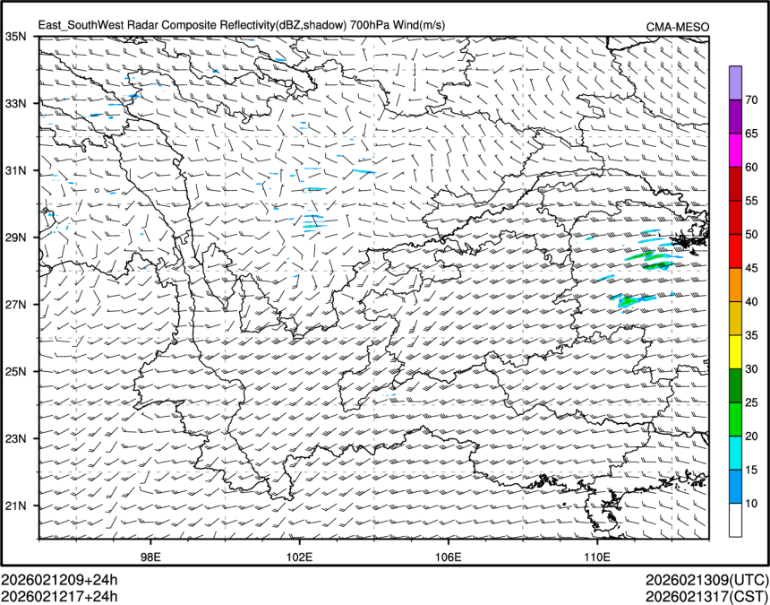 02/12 17时 +024小时