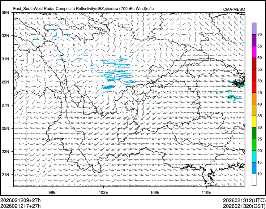 02/12 17时 +027小时