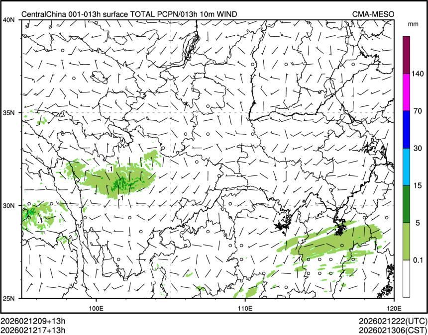 02/12 17时 +013小时