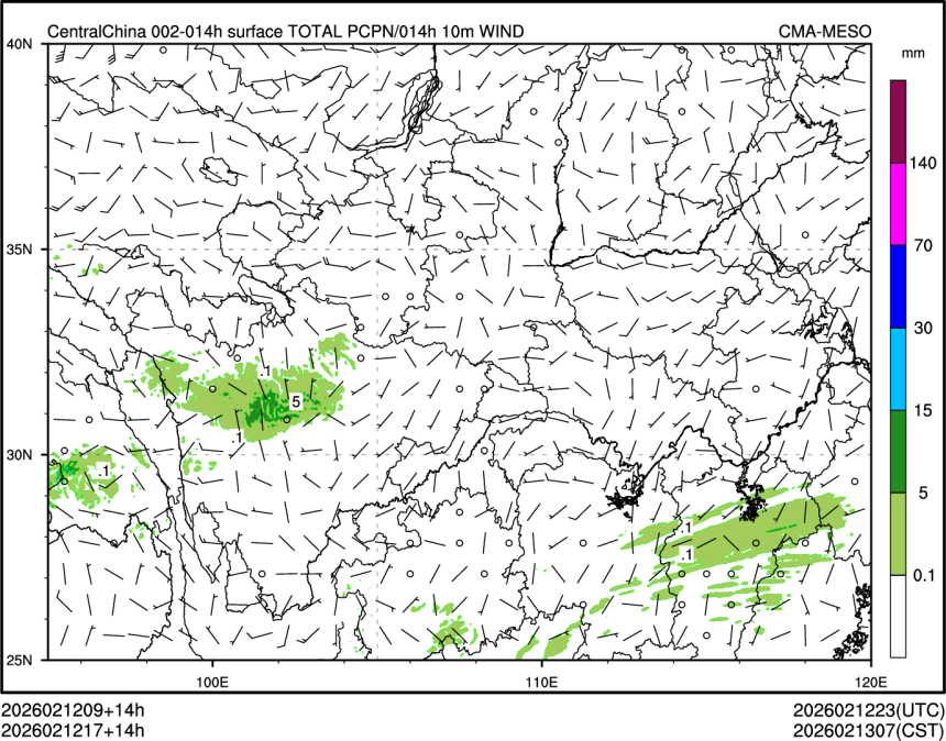 02/12 17时 +014小时