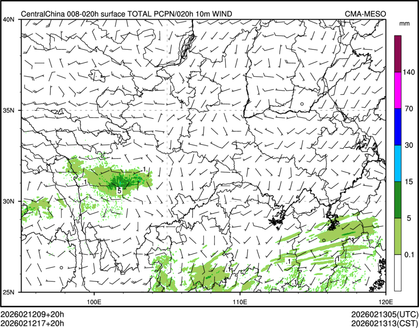 02/12 17时 +020小时