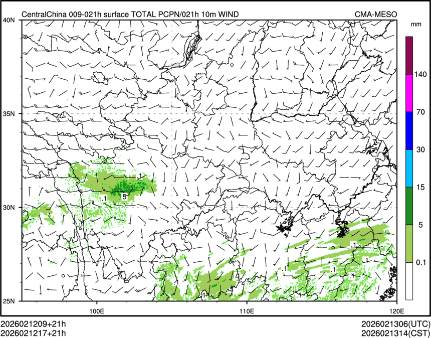 02/12 17时 +021小时