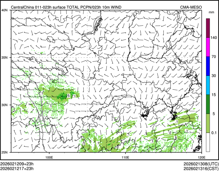 02/12 17时 +023小时